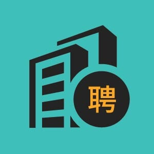 安庆市鸿征市政工程有限责任公司